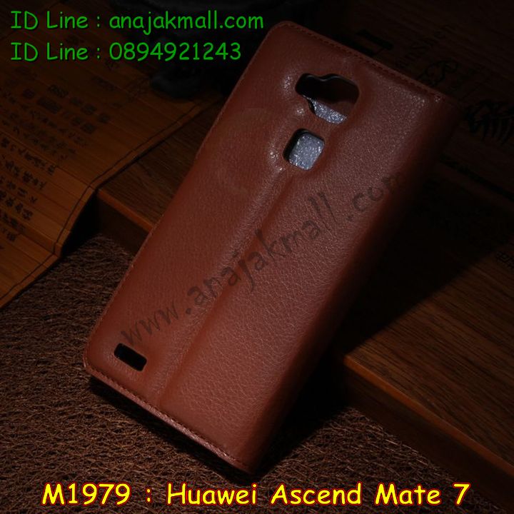 เคส Huawei mate7,รับพิมพ์ลายเคส Huawei mate7,รับสกรีนเคส Huawei mate7,เคสหนัง Huawei mate7,เคสอลูมิเนียมสกรีนลาย Huawei mate7,เคสบัมเปอร์ลายการ์ตูน Huawei mate7,กรอบอลูมิเนียมพิมพ์ลาย Huawei mate7,สั่งพิมพ์ลายเคส Huawei mate7,รับสกรีนเคสลายการ์ตูน Huawei mate7,เคสนิ่มลายนูน 3 มิติ Huawei mate7,เคสแข็งนูน 3 มิติ Huawei mate7,เคสยางนิ่มสกรีนลาย Huawei mate7,เคสยางนิ่มบางนูน 3 มิติ Huawei mate7,เคสหนังสกรีนลาย Huawei mate7,bumper Huawei mate7,เคสกรอบโลหะ Huawei mate7,เคสไดอารี่ Huawei mate7,เคสพิมพ์ลาย Huawei mate7,เคสฝาพับ Huawei mate7,เคสสกรีนลาย Huawei mate7,เคสยางใส Huawei mate7,เคสซิลิโคนพิมพ์ลายหัวเว่ย mate7,เคสตัวการ์ตูน Huawei mate7,เคส 2 ชั้น Huawei mate7,เคสยางหุ้มพลาสติก Huawei mate7,เคสอลูมิเนียม Huawei mate7,เคสประดับ Huawei mate7,เคสยาง 3 มิติ Huawei mate7,เคสลายการ์ตูน 3 มิติ Huawei mate7,กรอบอลูมเนียมหัวเว่ย Mate 7,เคสคริสตัล Huawei mate7,ซองหนัง Huawei mate7,เคสนิ่มลายการ์ตูน Huawei mate7,เคสเพชร Huawei mate7,เคสยางนิ่มลายการ์ตูน 3 มิติ Huawei mate7